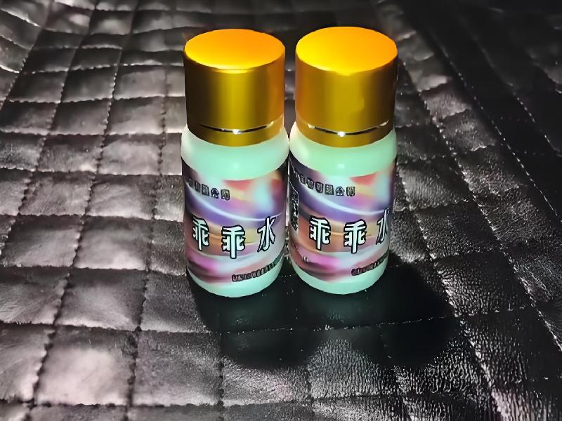 女士专用蓝精灵4479-L0v型号